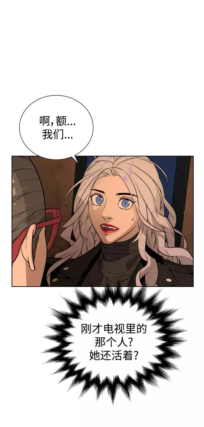 第68话 第51页
