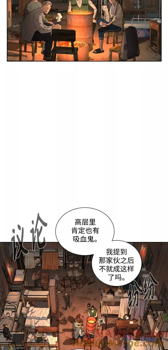 第68话 第53页