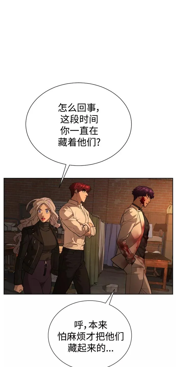 第68话 第55页