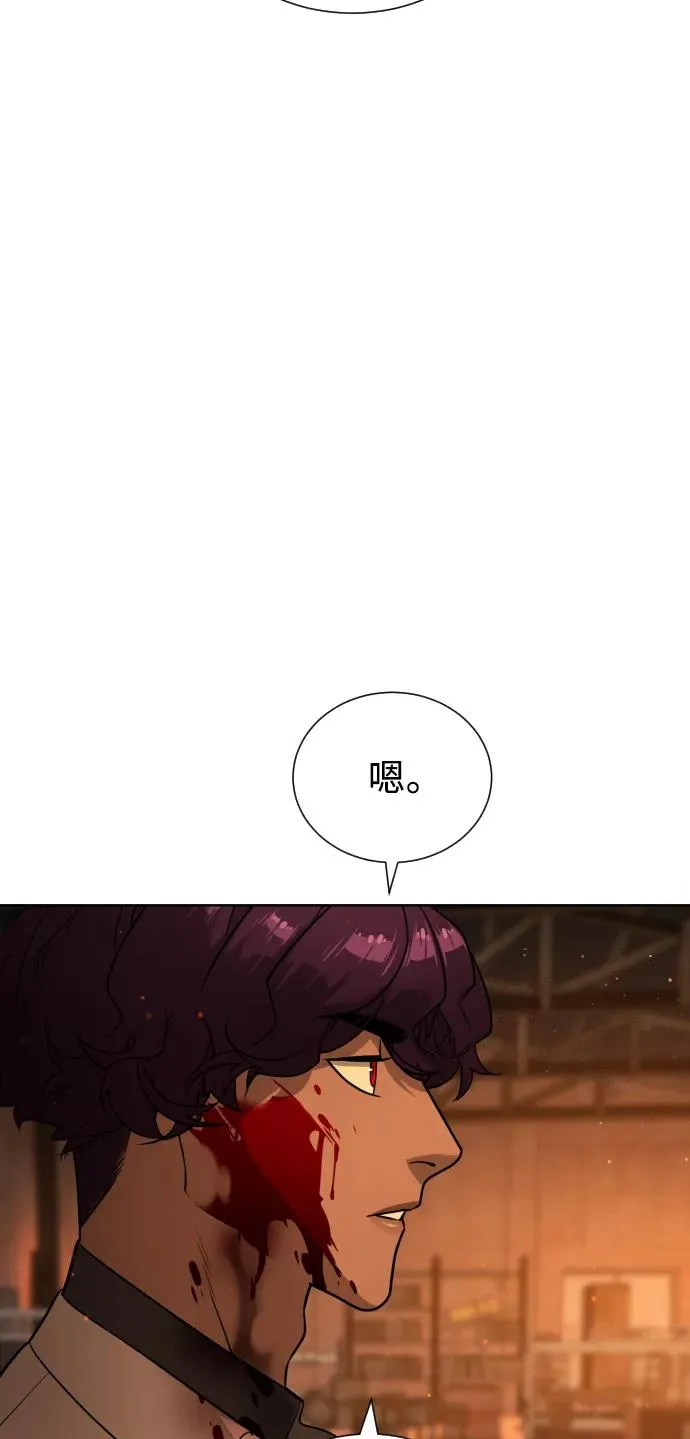 第68话 第56页