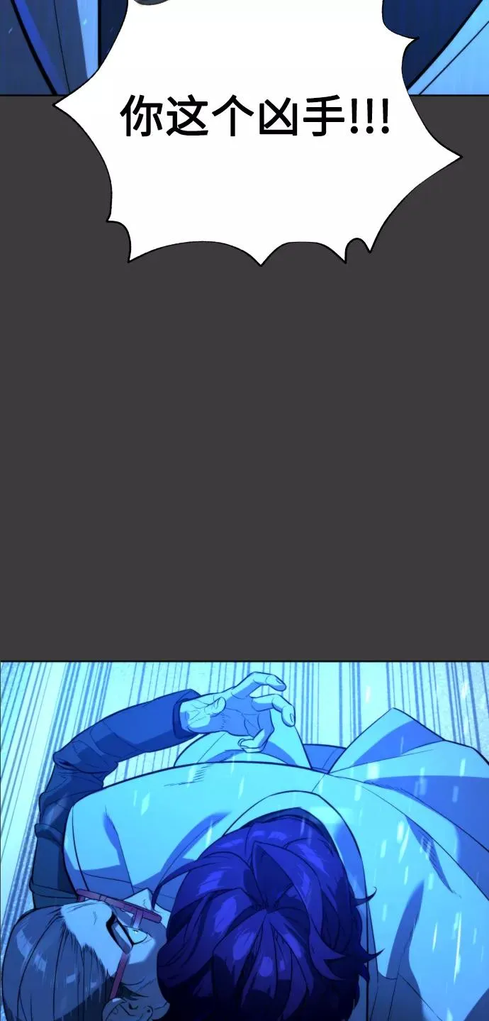 第68话 第60页