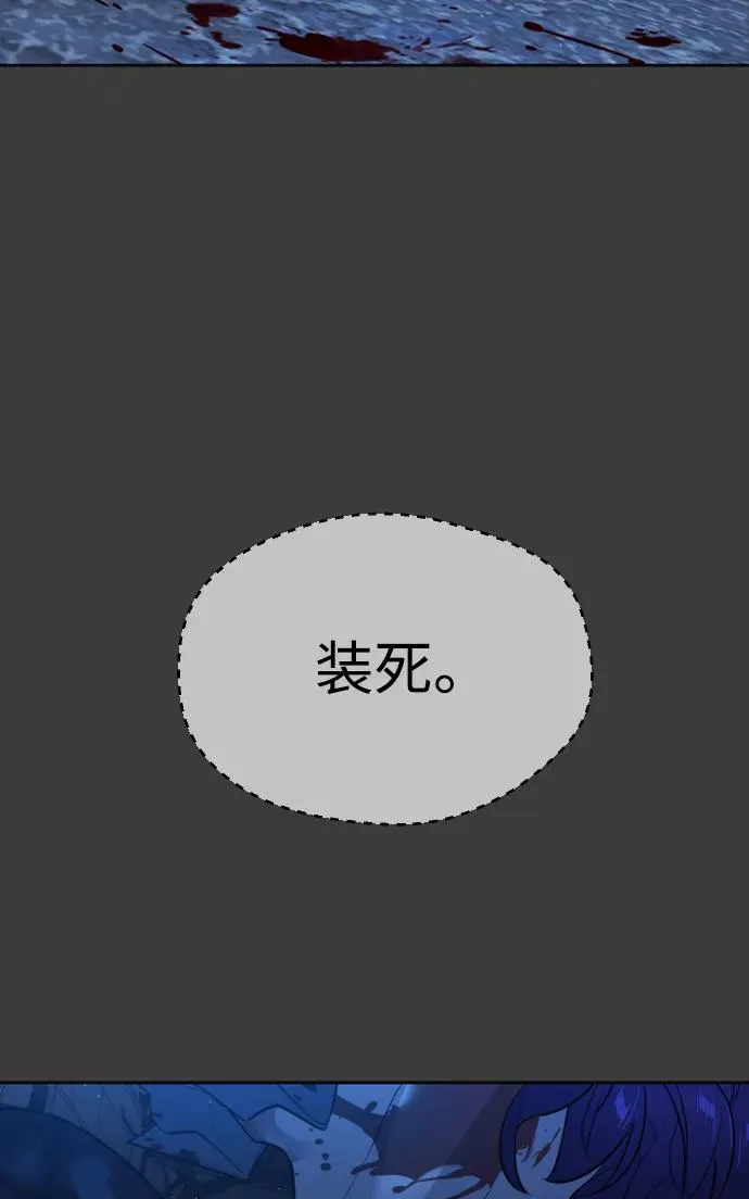 第68话 第63页