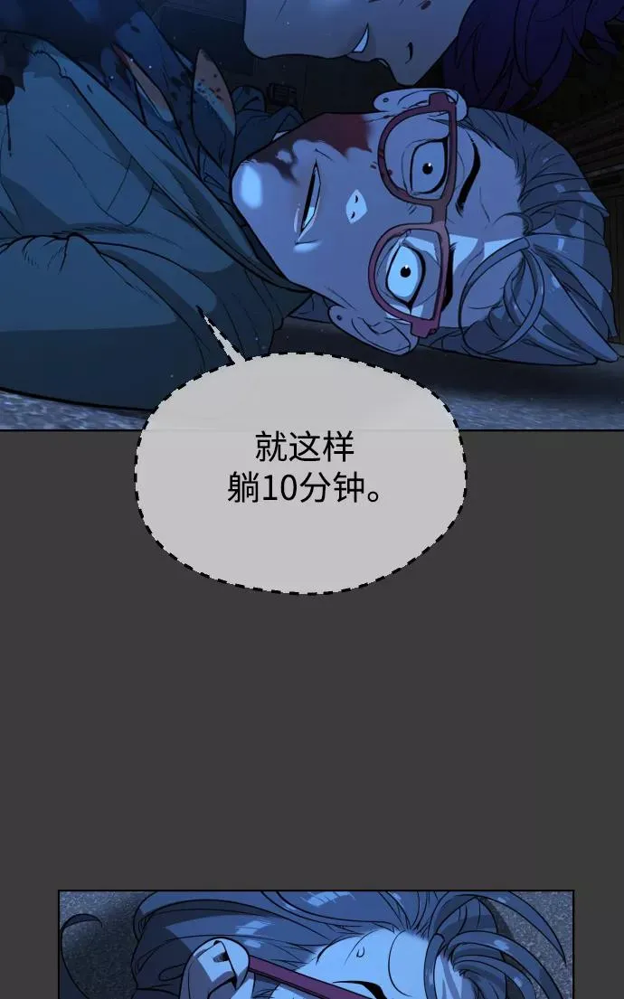 第68话 第64页