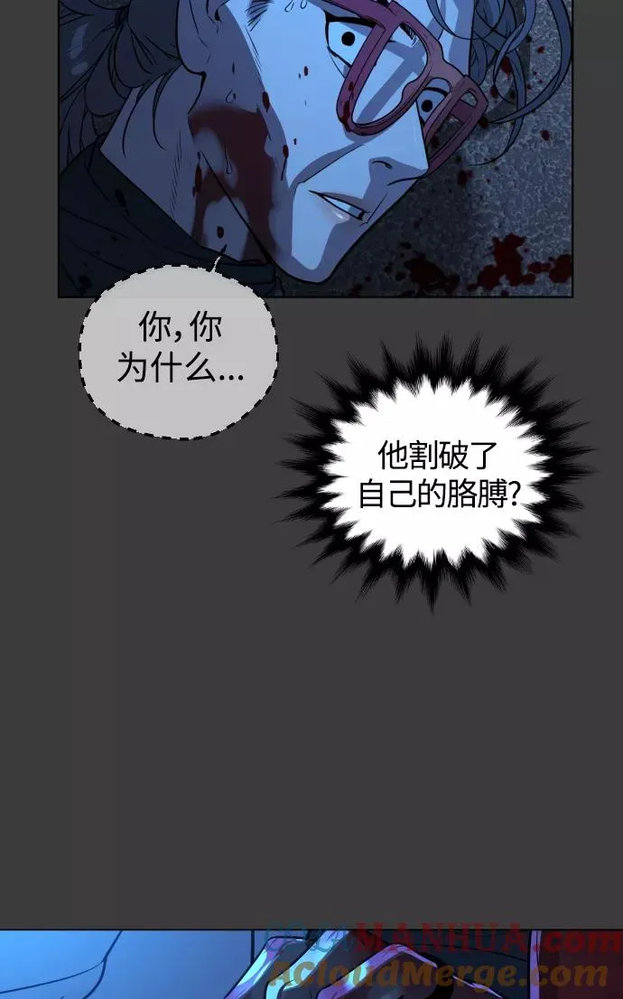 第68话 第65页