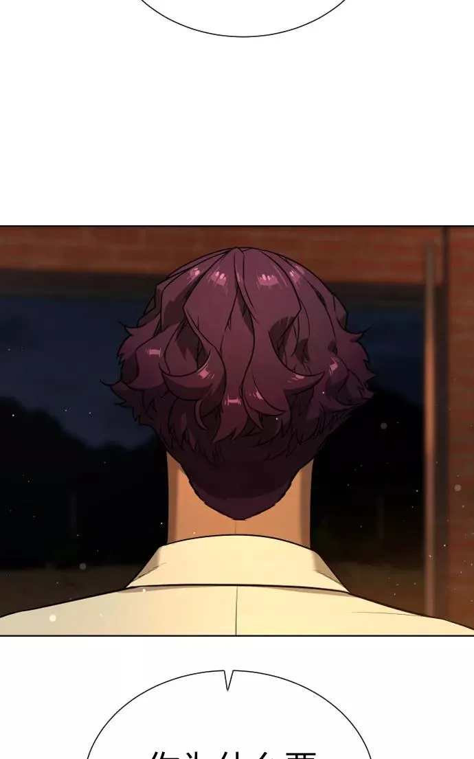 第68话 第71页