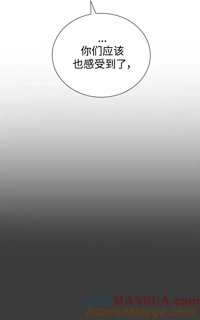 第68话 第73页