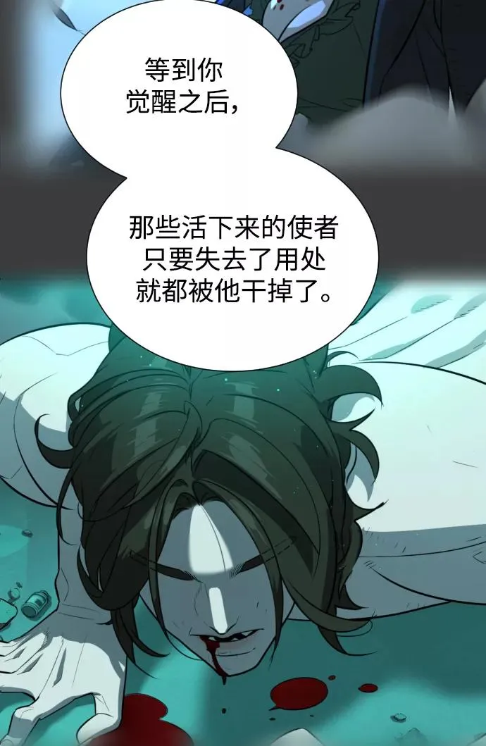 第68话 第76页