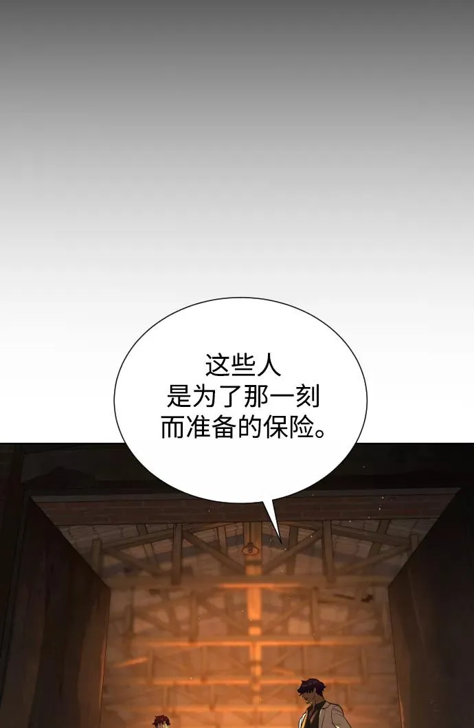 第68话 第79页