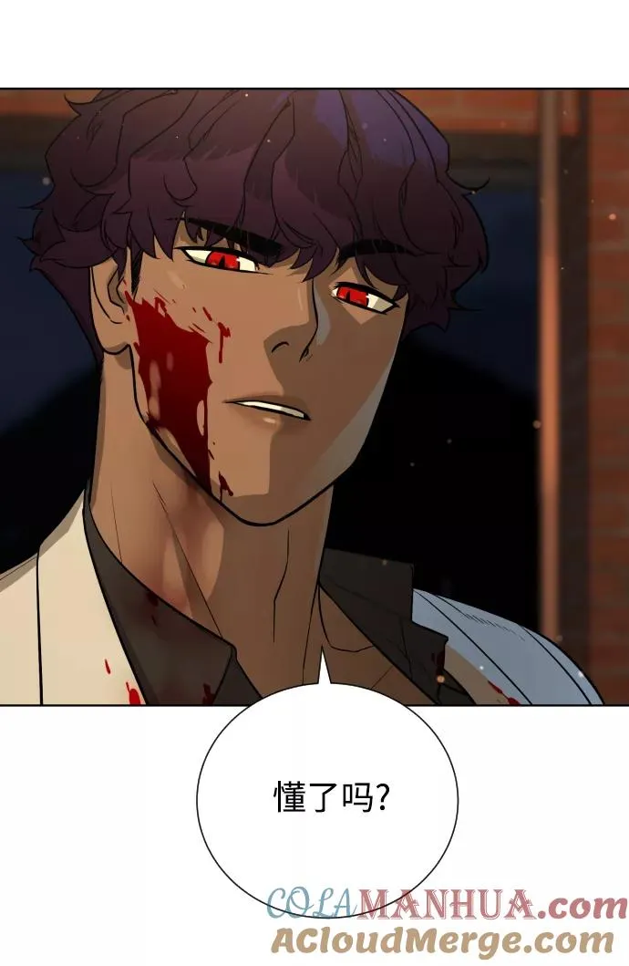 第68话 第81页