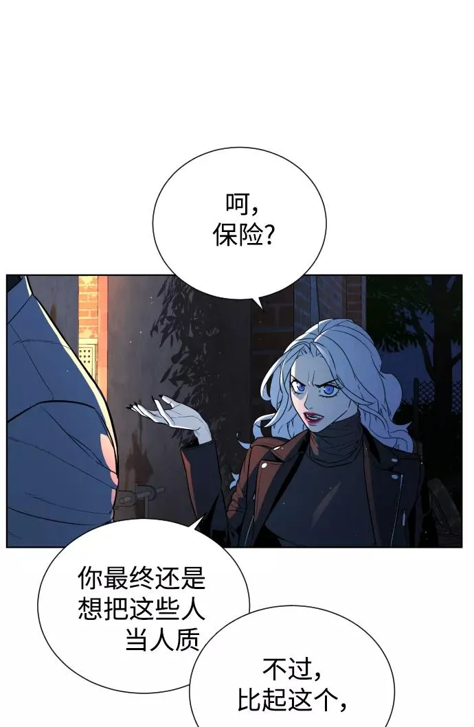 第68话 第82页