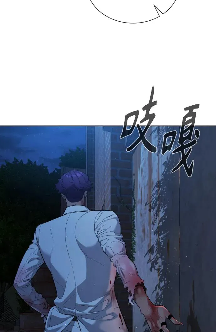 第68话 第83页