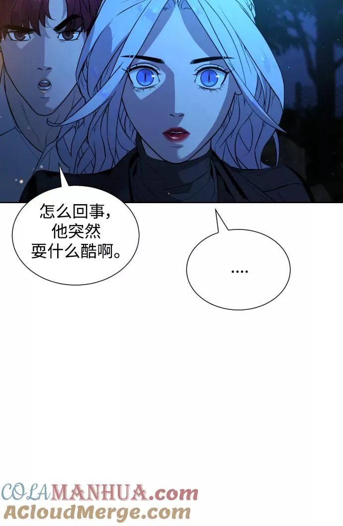 第68话 第85页