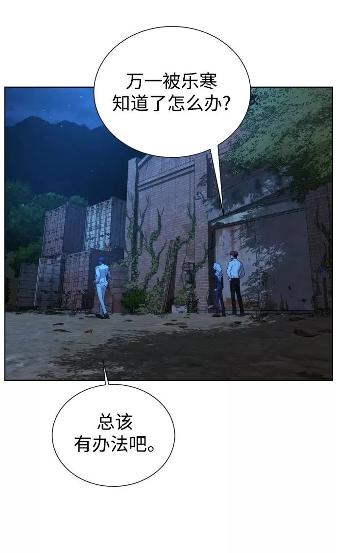 第68话 第86页