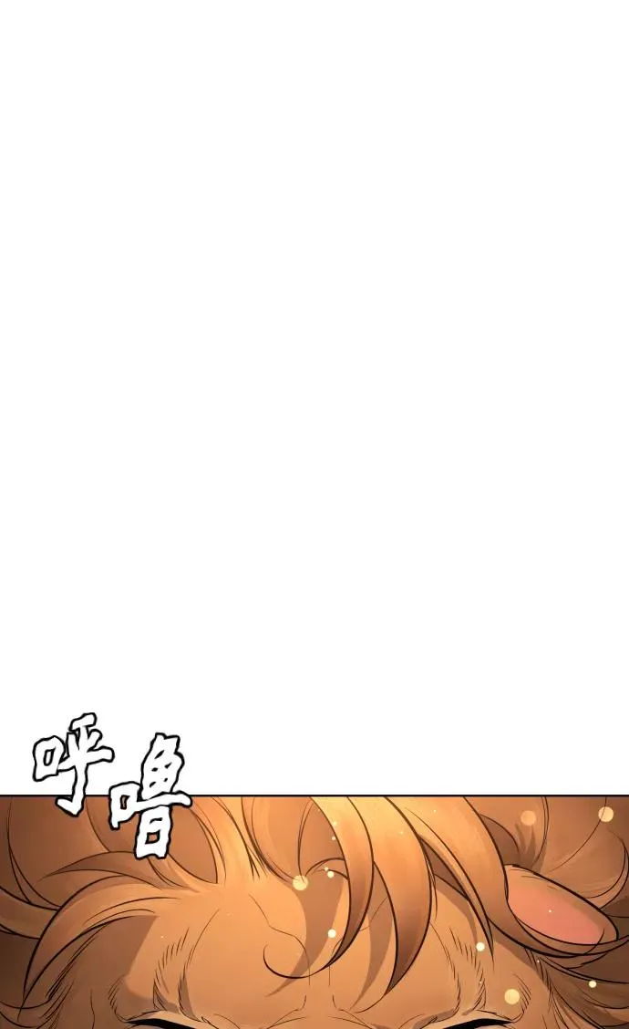 第68话 第88页