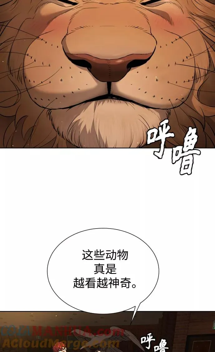 第68话 第89页