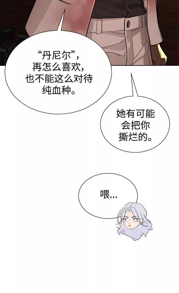 第68话 第94页