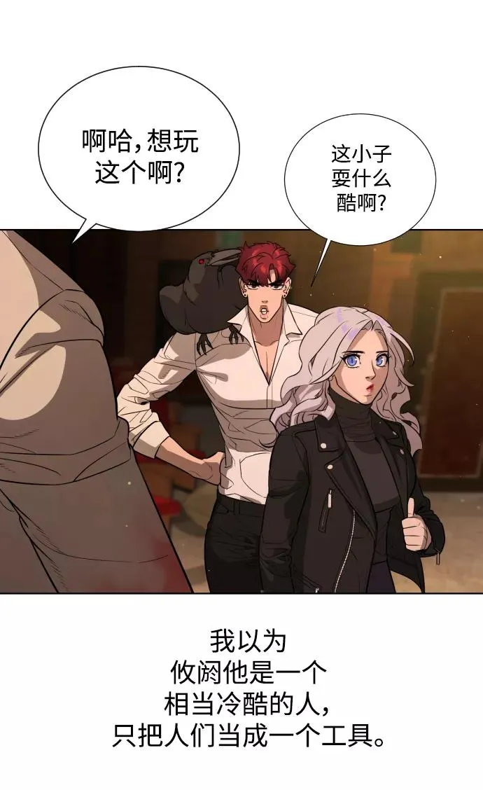 第68话 第95页