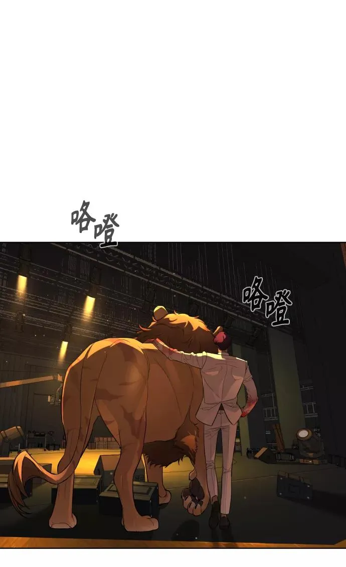 第68话 第96页