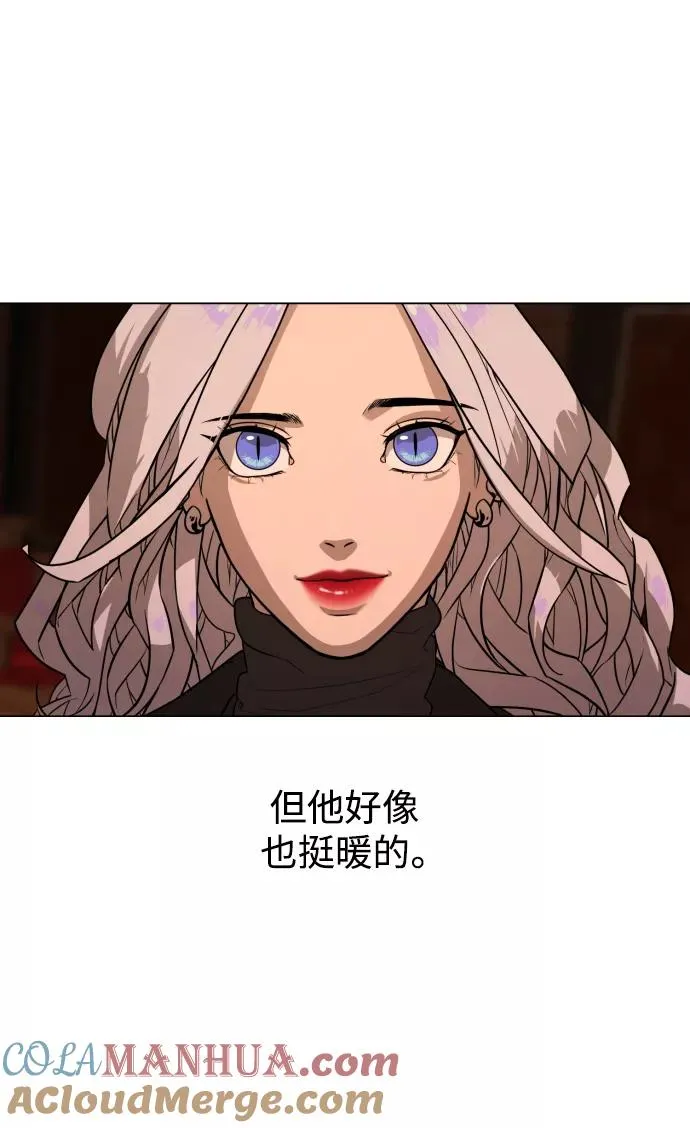 第68话 第97页