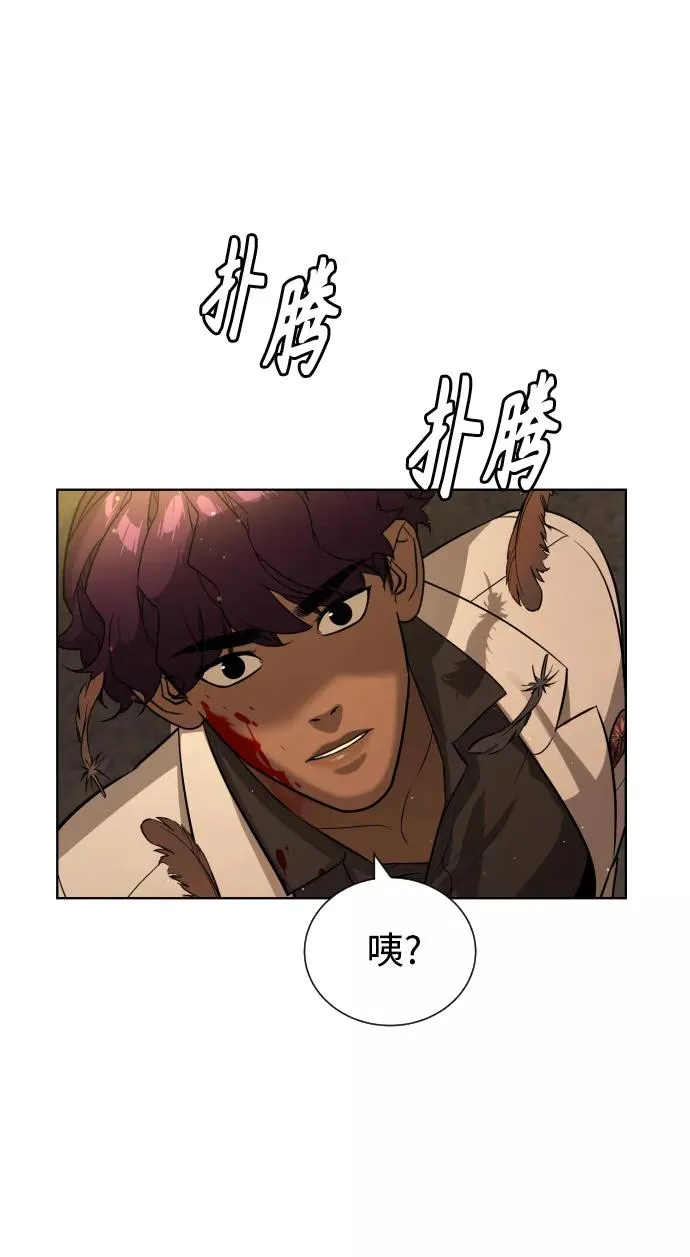 第68话 第98页