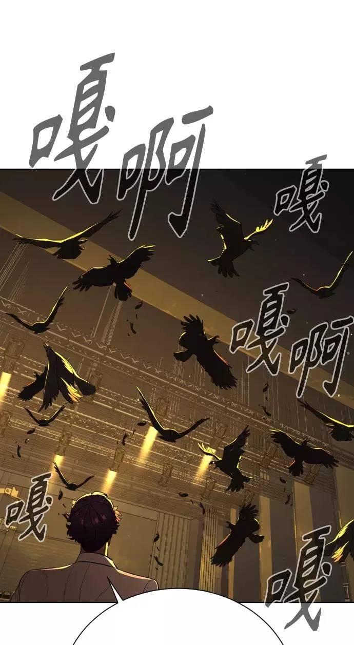 第68话 第99页