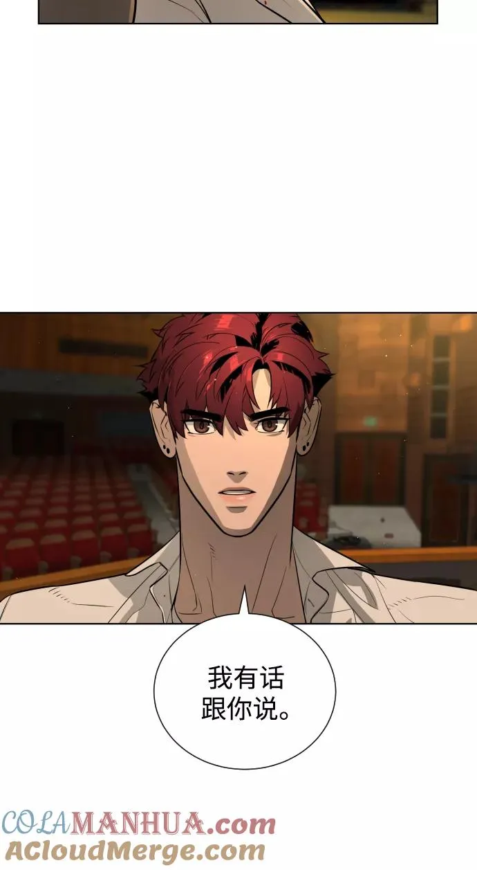 第68话 第101页