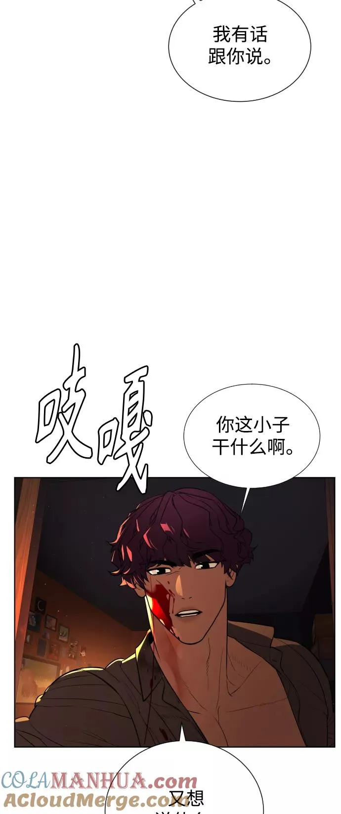 第68话 第109页