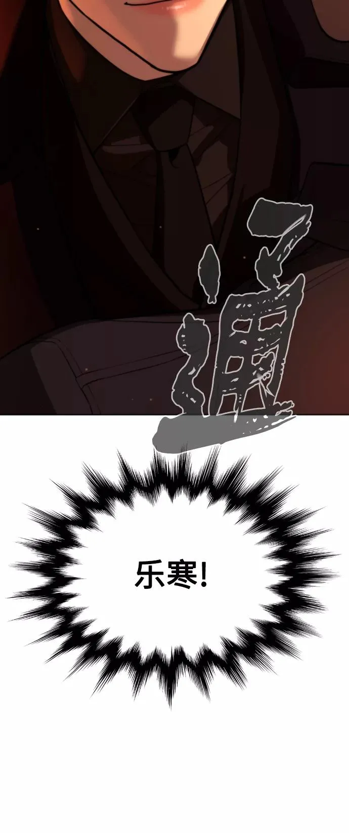 第68话 第111页