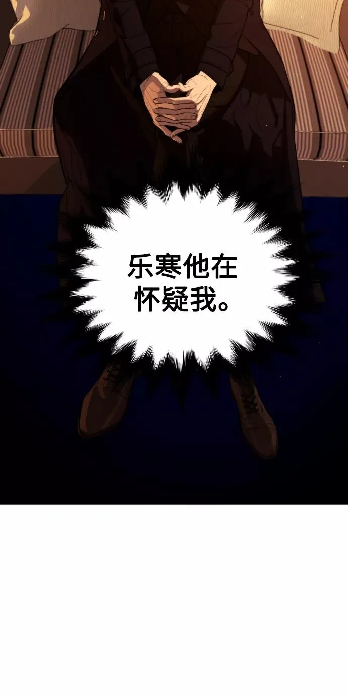 第68话 第116页