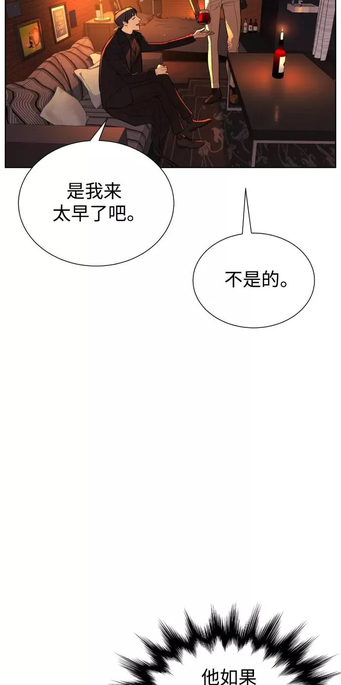 第68话 第118页