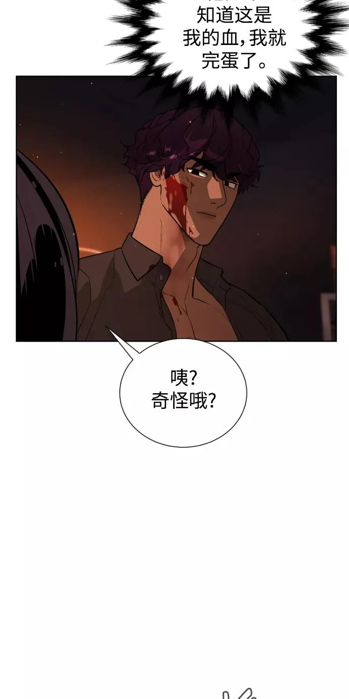 第68话 第119页