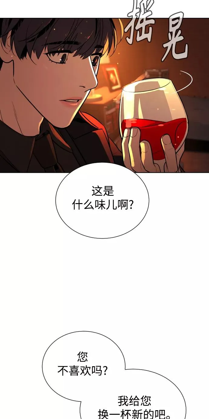 第68话 第120页