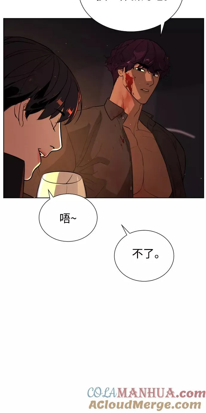 第68话 第121页