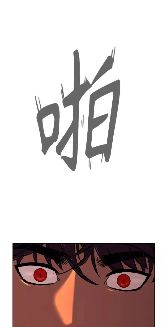 第68话 第122页