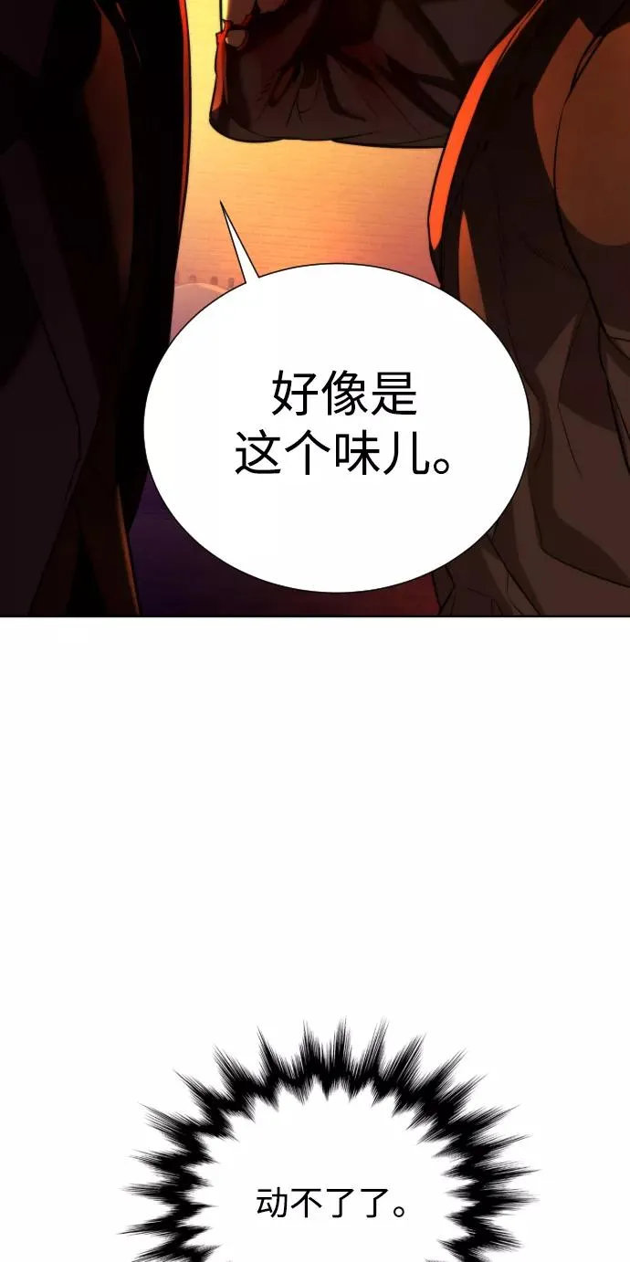 第68话 第124页