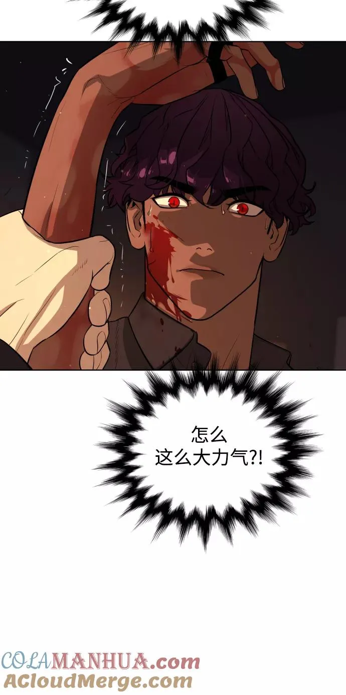 第68话 第125页