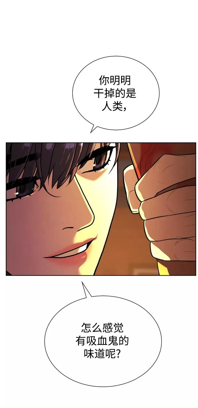 第68话 第126页