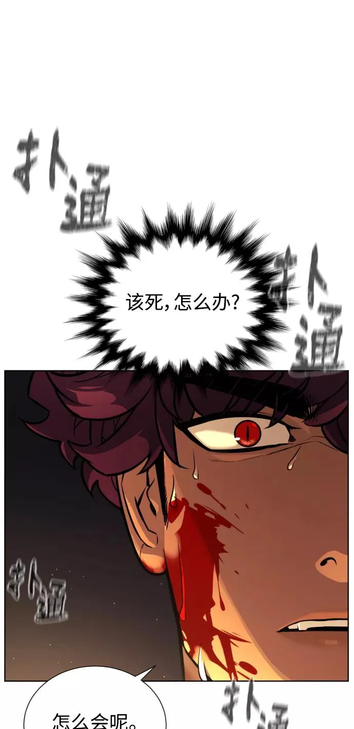 第68话 第127页