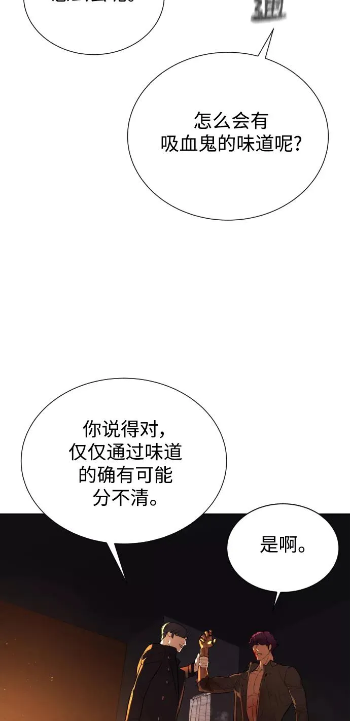 第68话 第128页