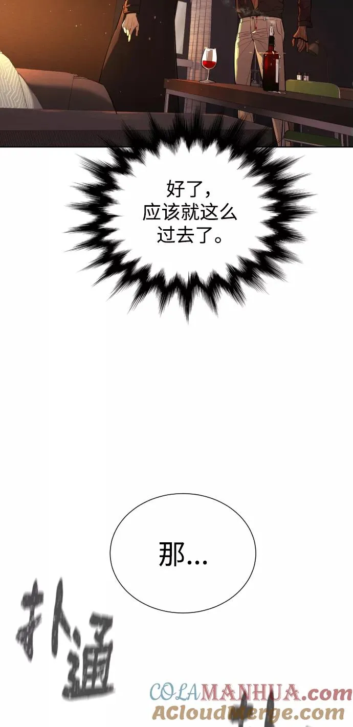 第68话 第129页