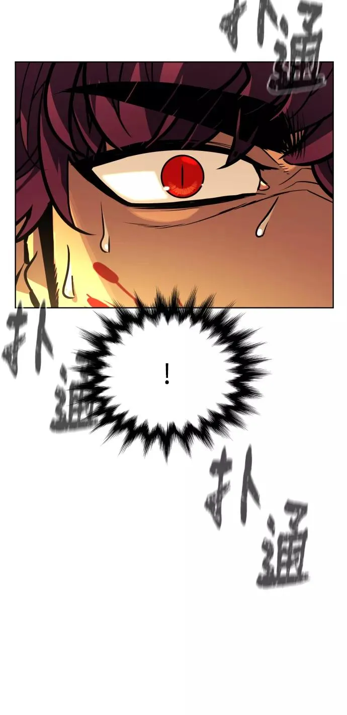 第68话 第130页