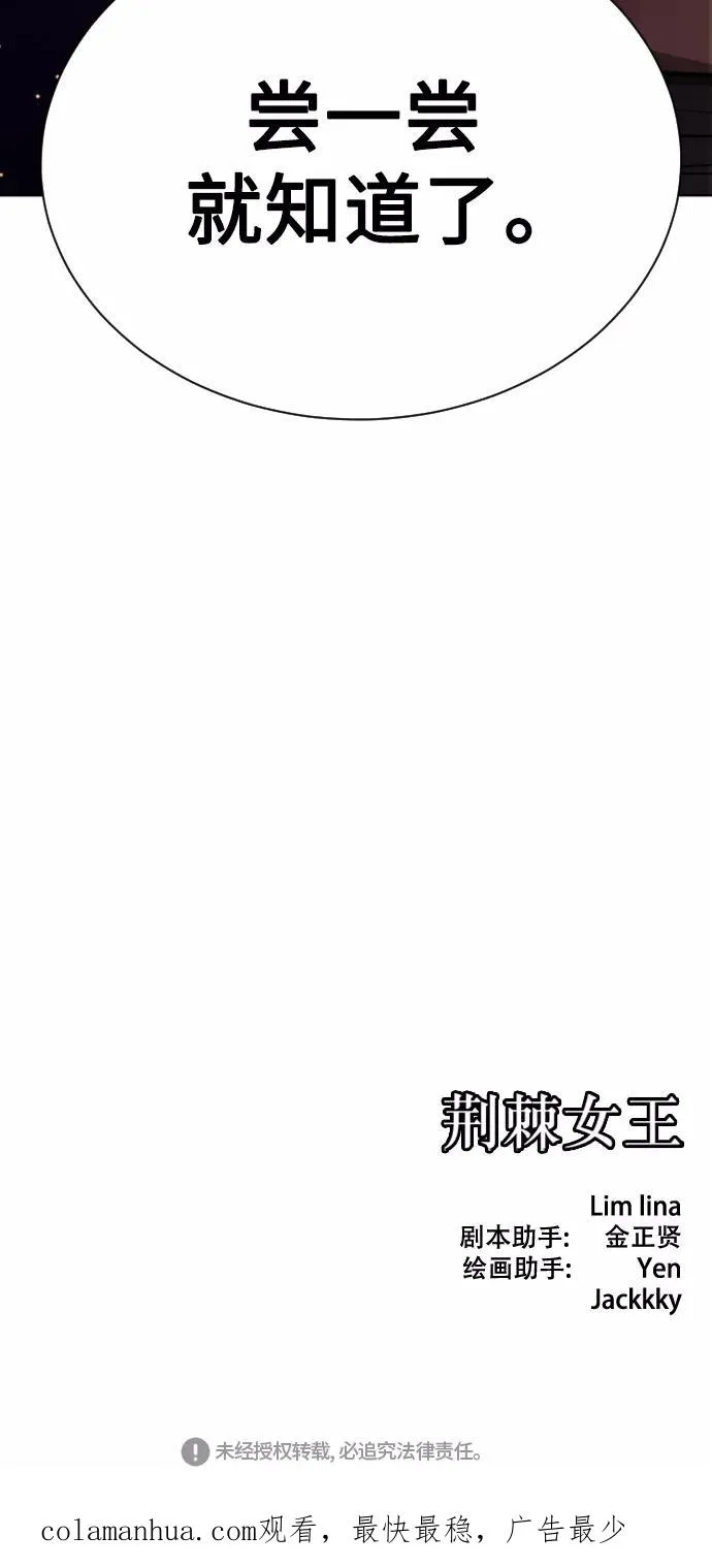 第68话 第132页
