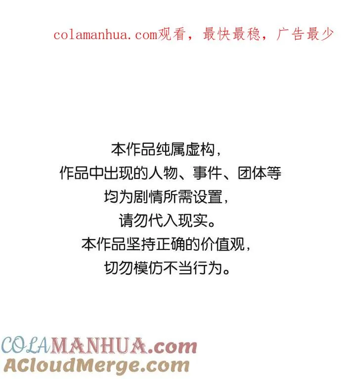 第69话 第1页