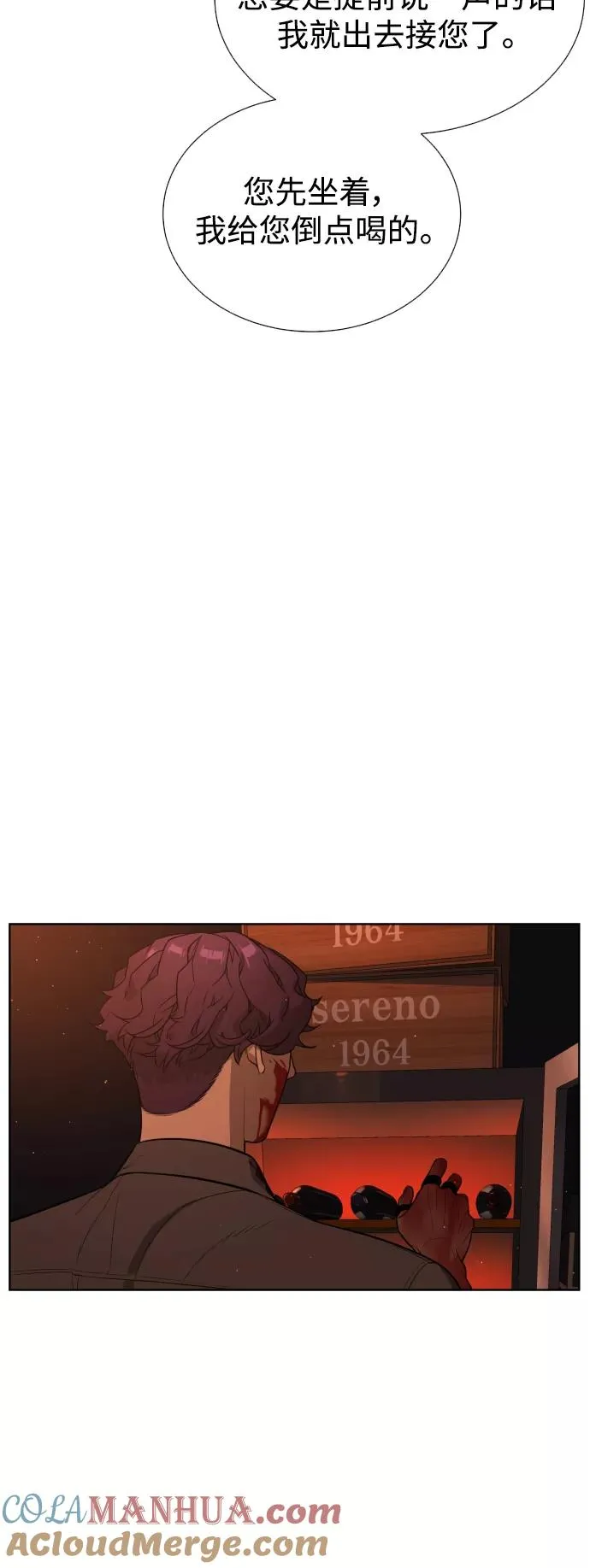第69话 第7页