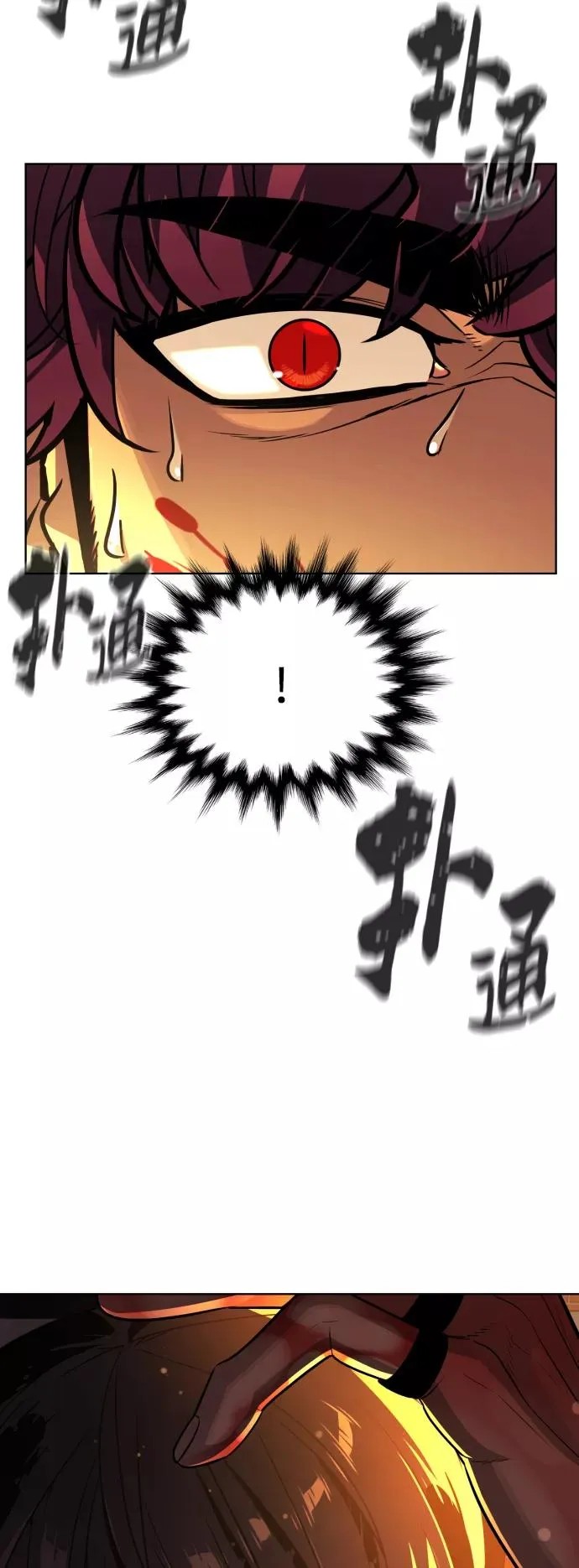 第69话 第20页