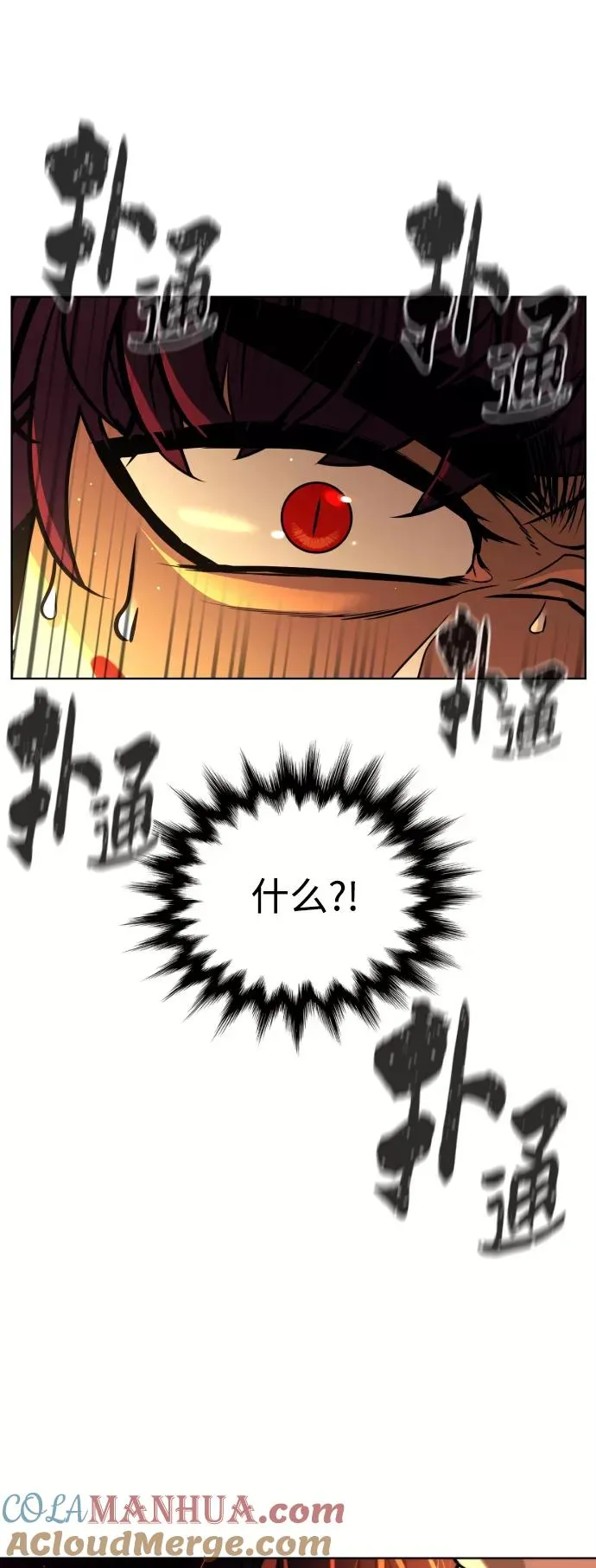 第69话 第22页