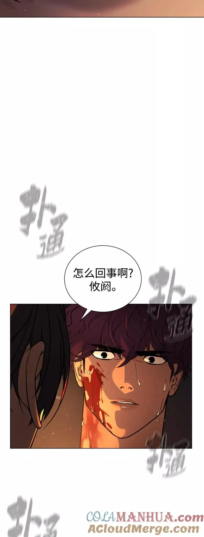 第69话 第25页