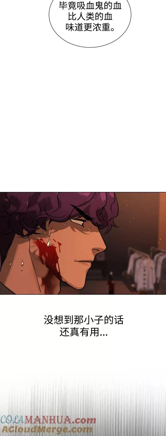 第69话 第28页