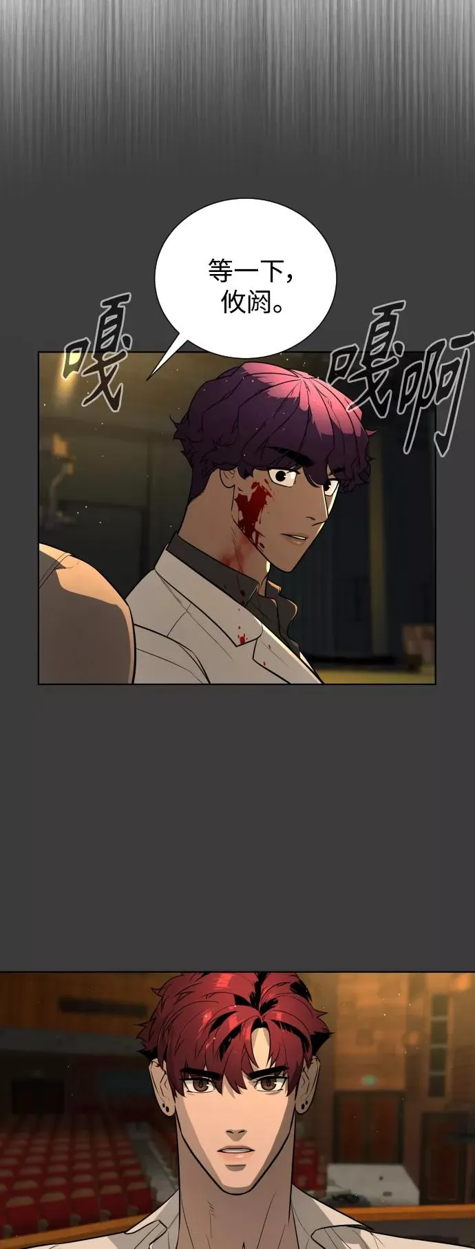 第69话 第29页