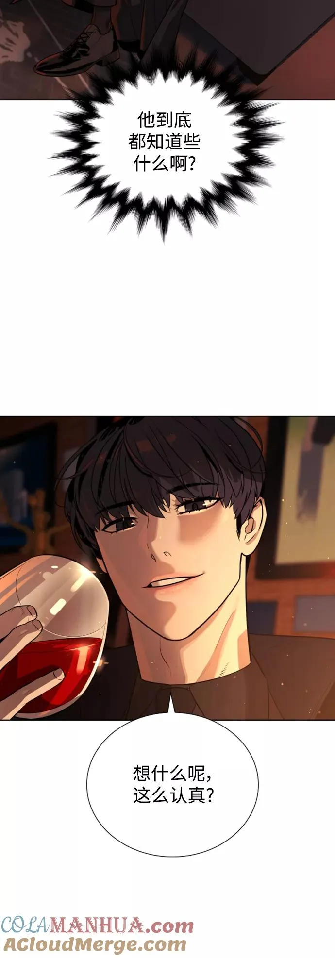 第69话 第40页